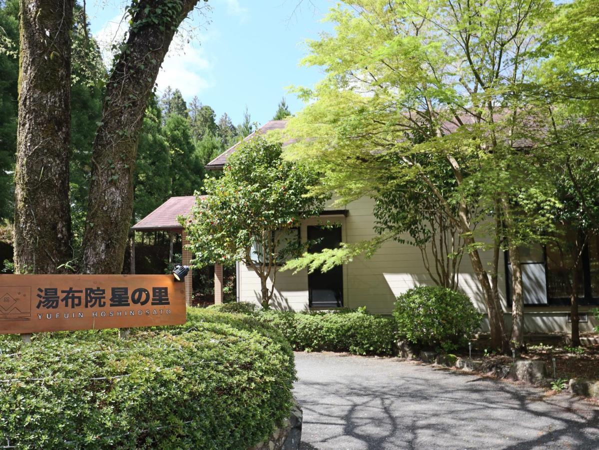 Bed and Breakfast Yufuin Hoshinosato Екстер'єр фото